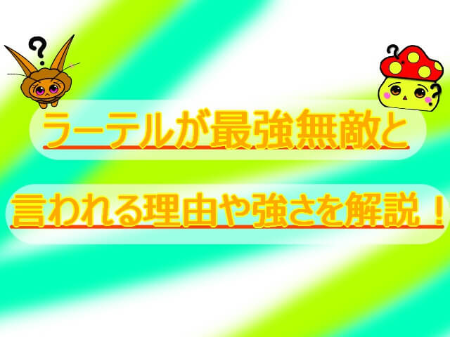 Thumbnail of post image 111